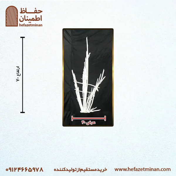 حفاظ شاخ گوزنی