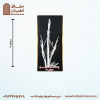 حفاظ شاخ گوزنی تراکم ۳۴ میلگرد ۸ کوره ای - تصویر 2
