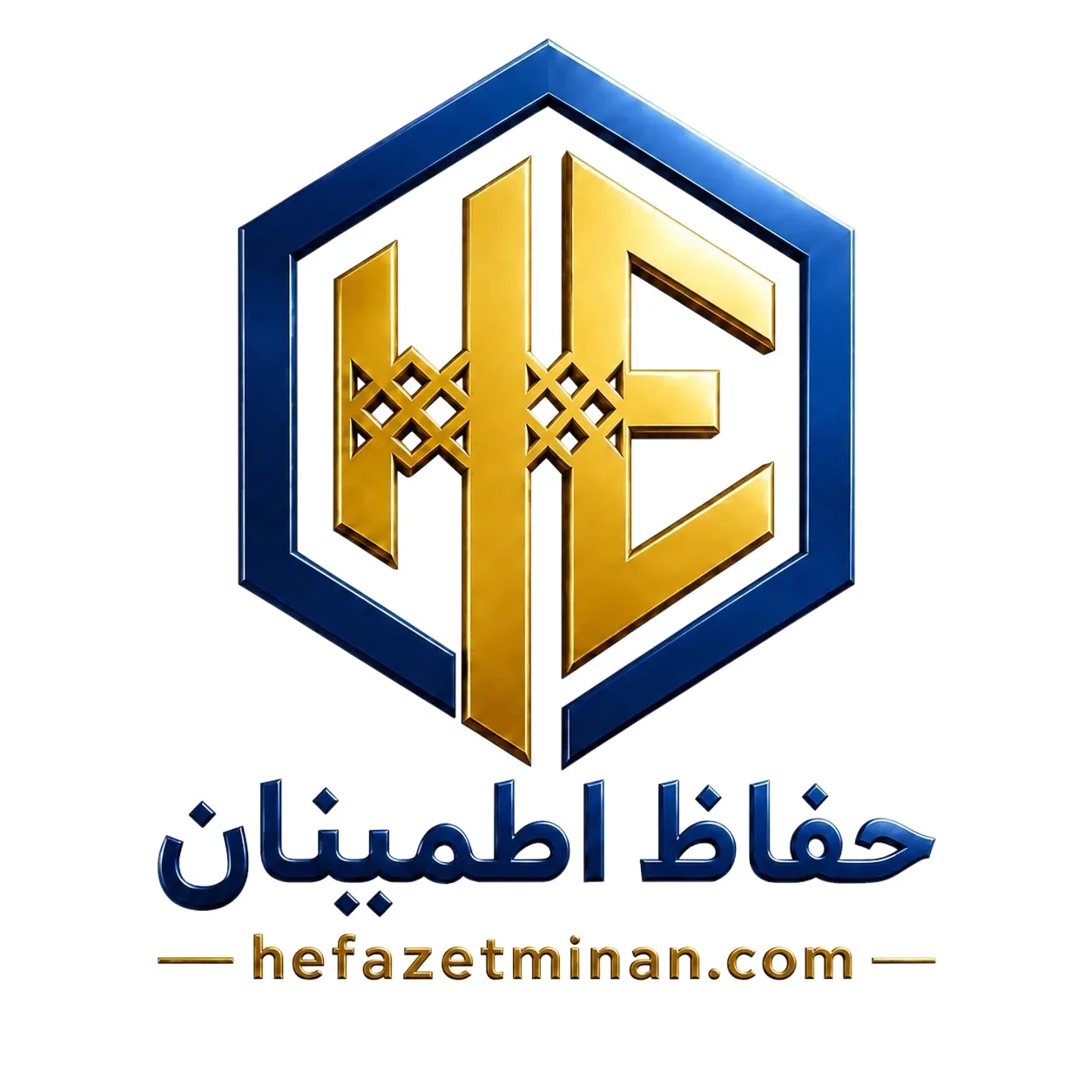 حفاظ اطمینان